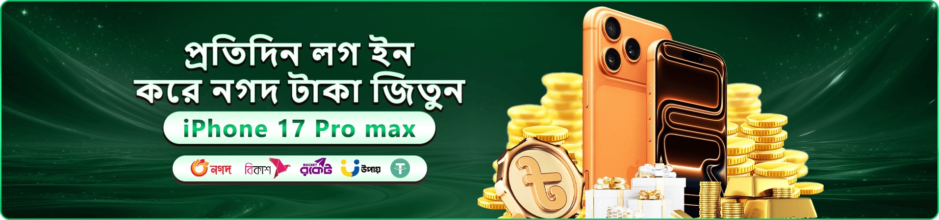 899bet apk মোবাইল গেমিং প্রমোশন ব্যানার