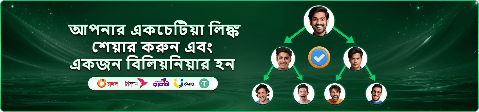 899bet apk অনলাইন ক্যাসিনো গেমস ব্যানার