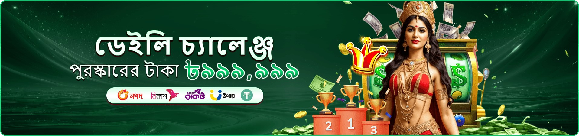 899bet apk ডাউনলোড apk নিরাপদ ব্যবহার গাইড