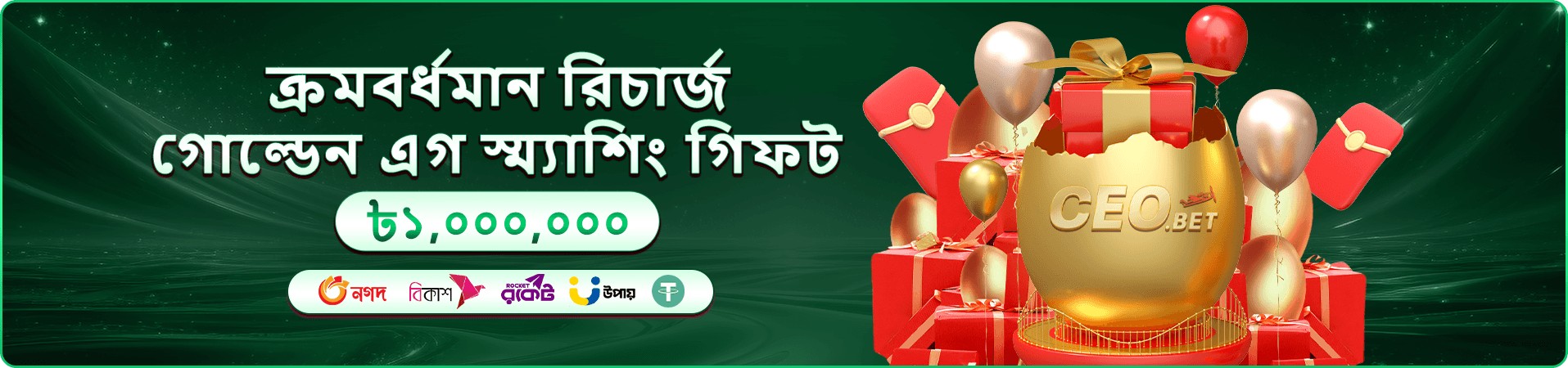 899bet apk com ব্যবহারিক টিপস ব্যানার