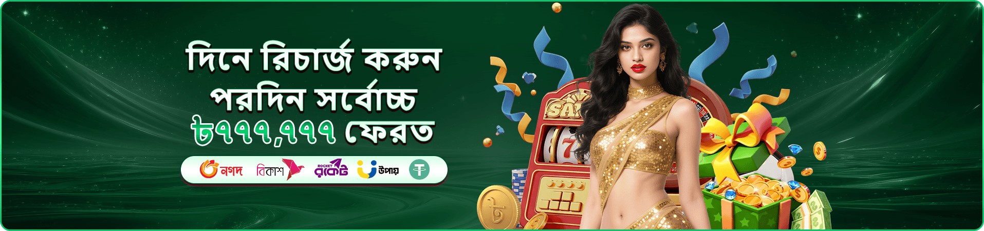 899bet apk app যাচাই গাইড