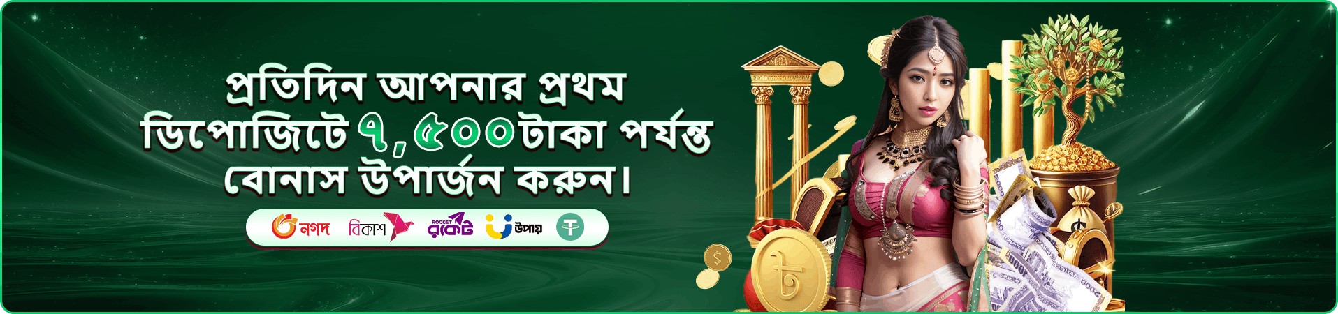 899bet apk ক্যাসিনো সচেতনতা ব্যানার