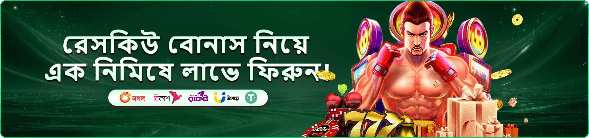 899bet apk ক্লাব সুবিধার প্রচারচিত্র