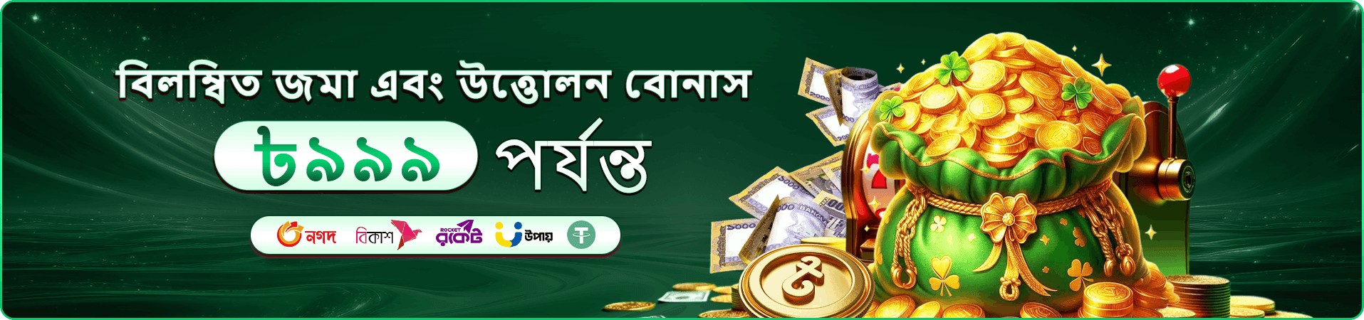 899bet apk app ডাউনলোড apk সচেতনতা