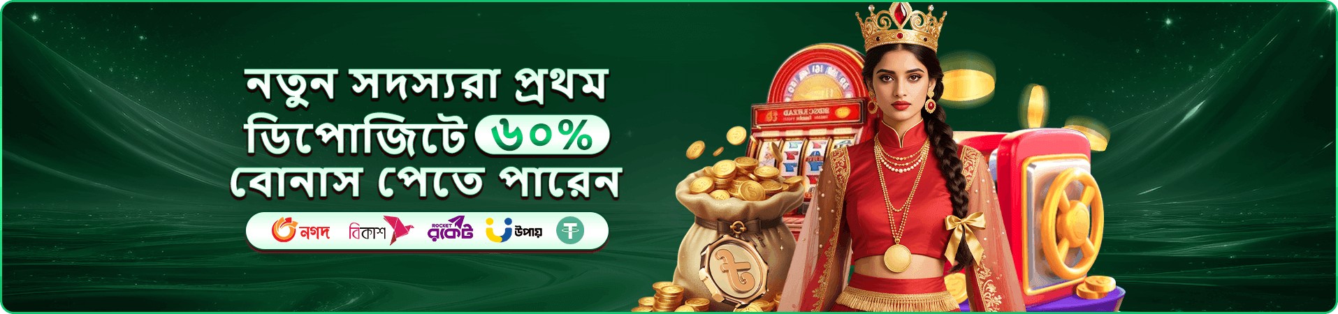 899bet apk গেম অভিজ্ঞতা প্রচারচিত্র